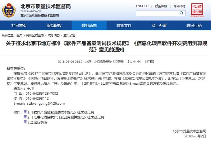 企业管理系统助力企业管理升级