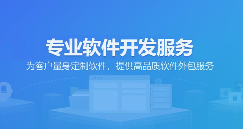 北京软件开发业风起云涌：趋势与机遇并存