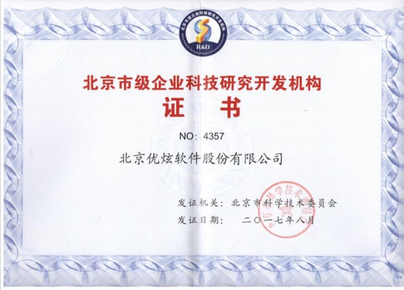 移动应用开发外包：行业趋势与市场需求