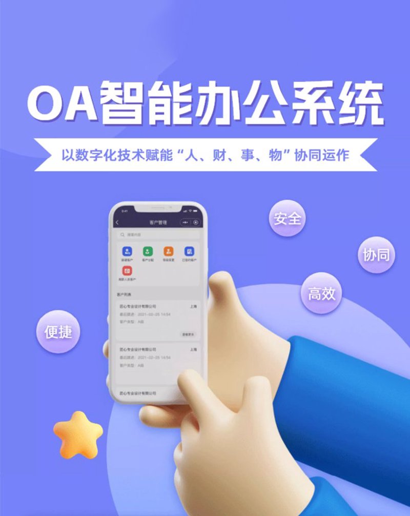 北京软件开发:技术与创新的交响曲