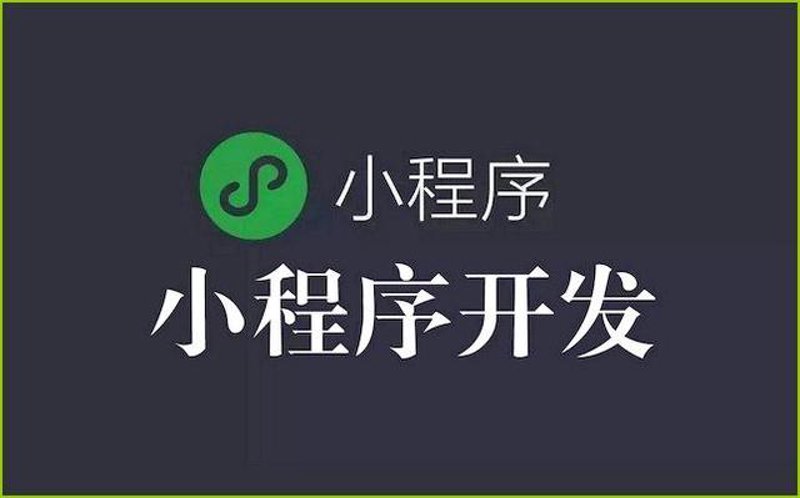 APP开发外包：紧跟科技潮流的新选择